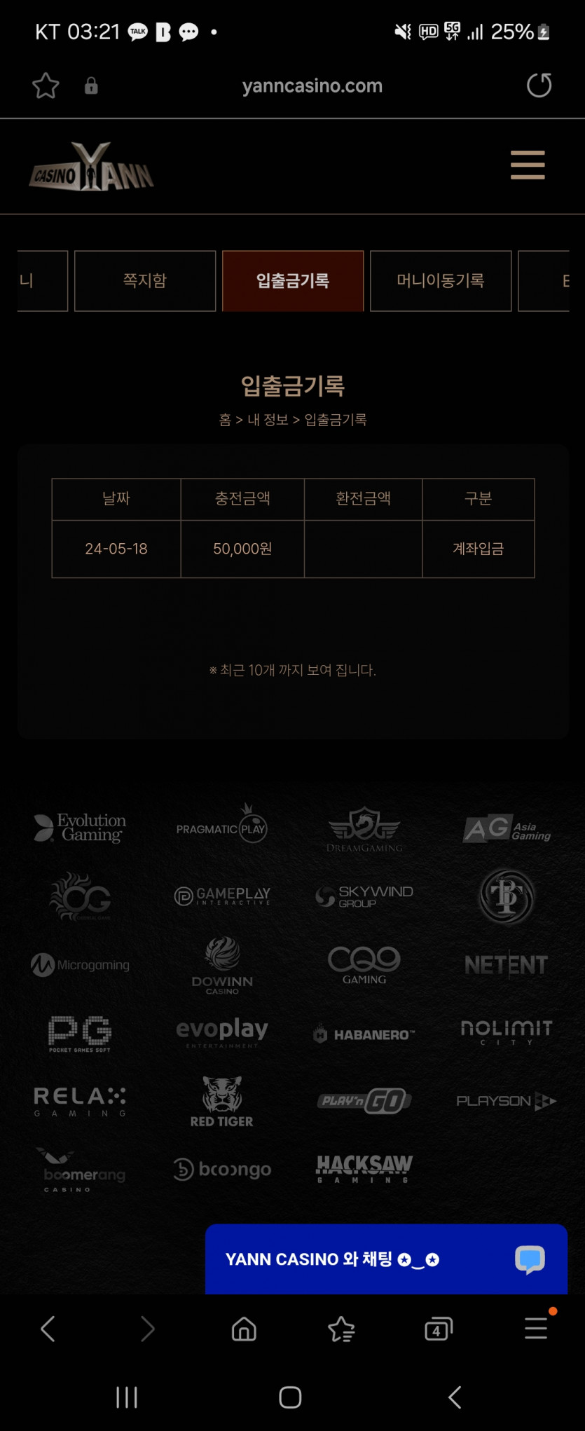 얀 후기(0)