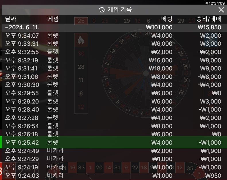 아 칠만손....(0)