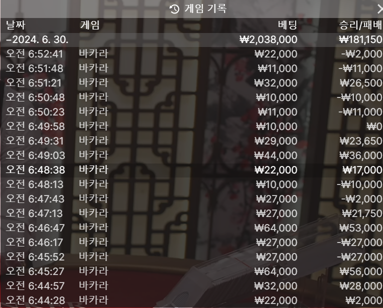 케이 6.30 후기(0)