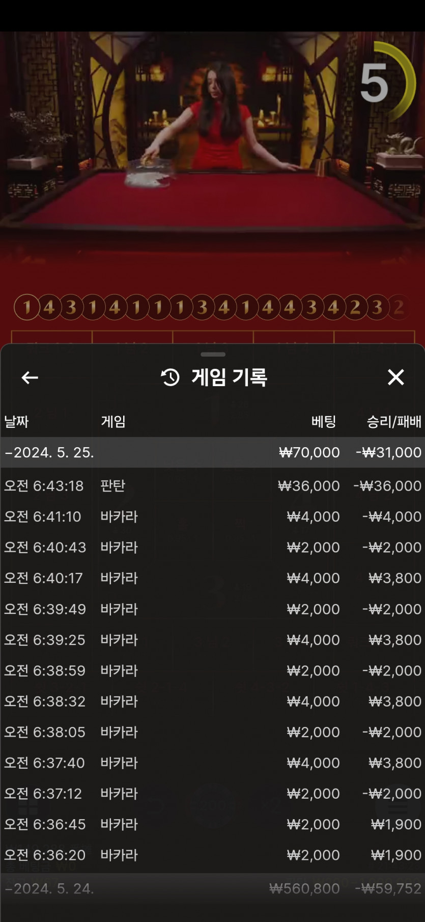 아리아주간활동쿱후기(0)