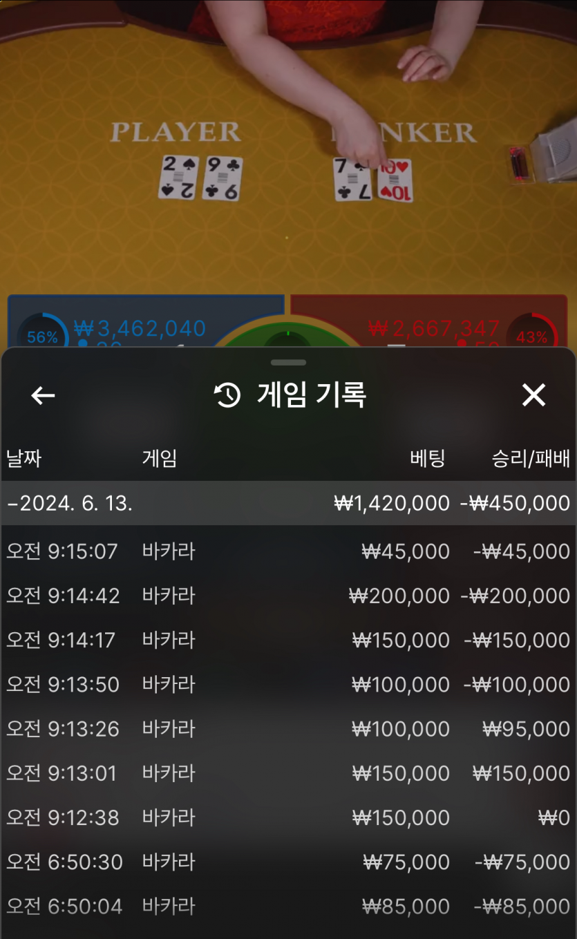 아리아 후기 2(0)
