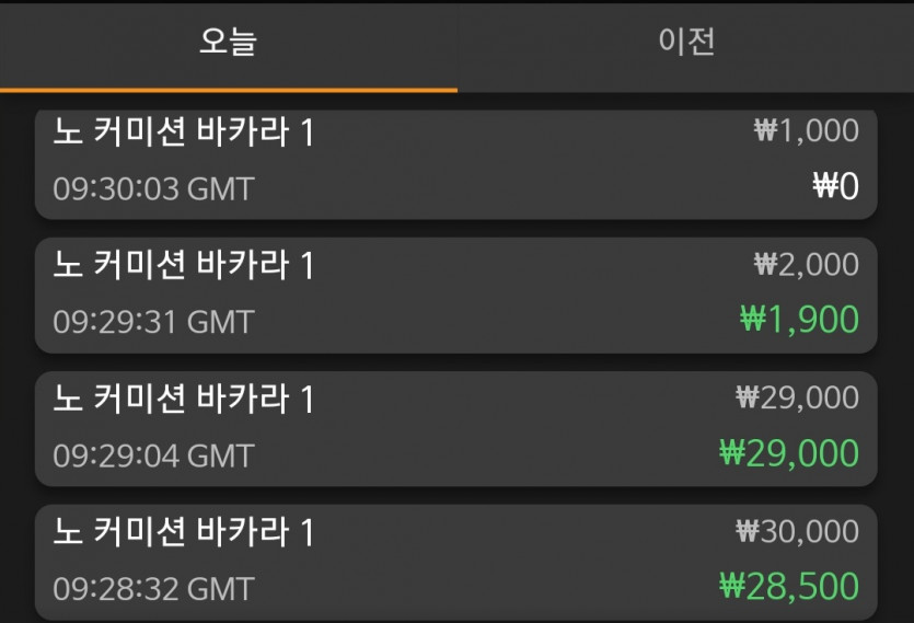 아리아 후기!(0)