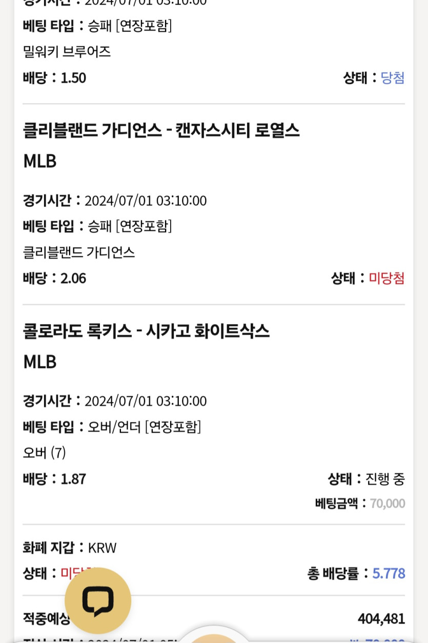 K루징후기 1(0)