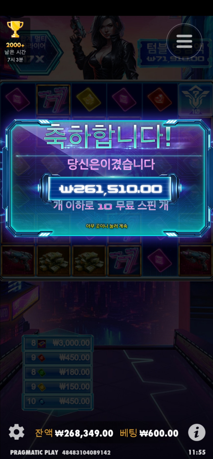 슬롯후기(0)