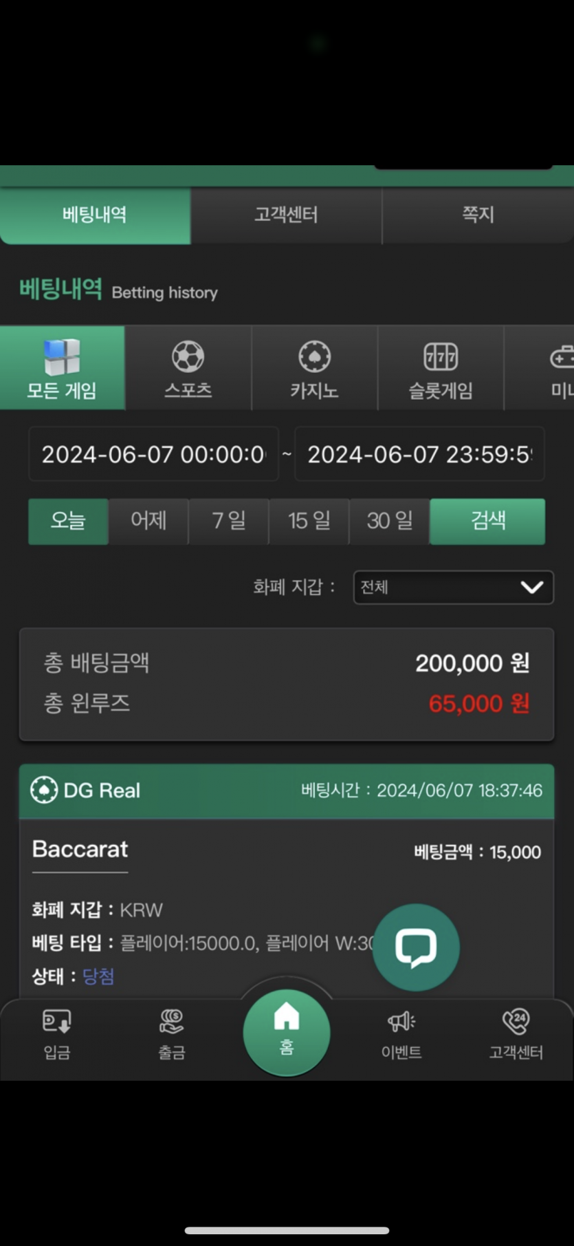 유로스타(0)