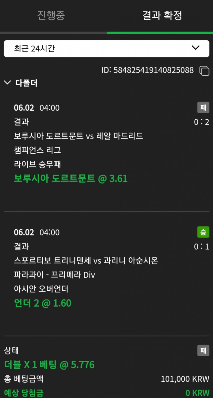 비제휴 챔스(0)