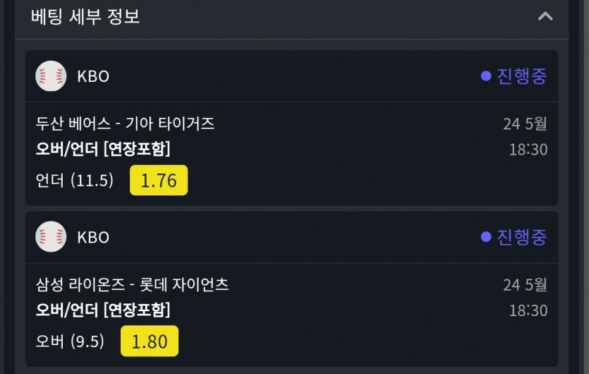 벳위즈후기(0)