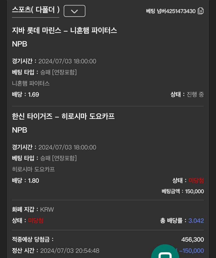 유로 일야(0)