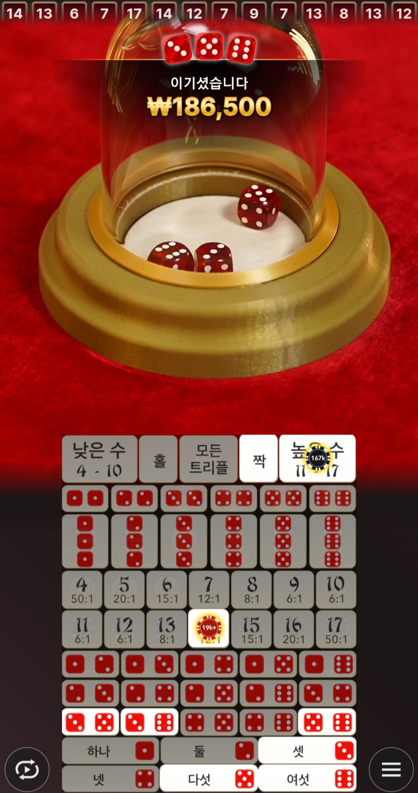 유로스타후기(0)