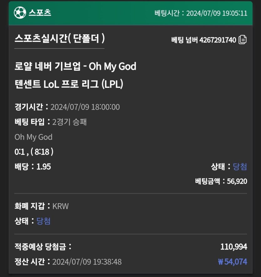 유로스타 후기(0)