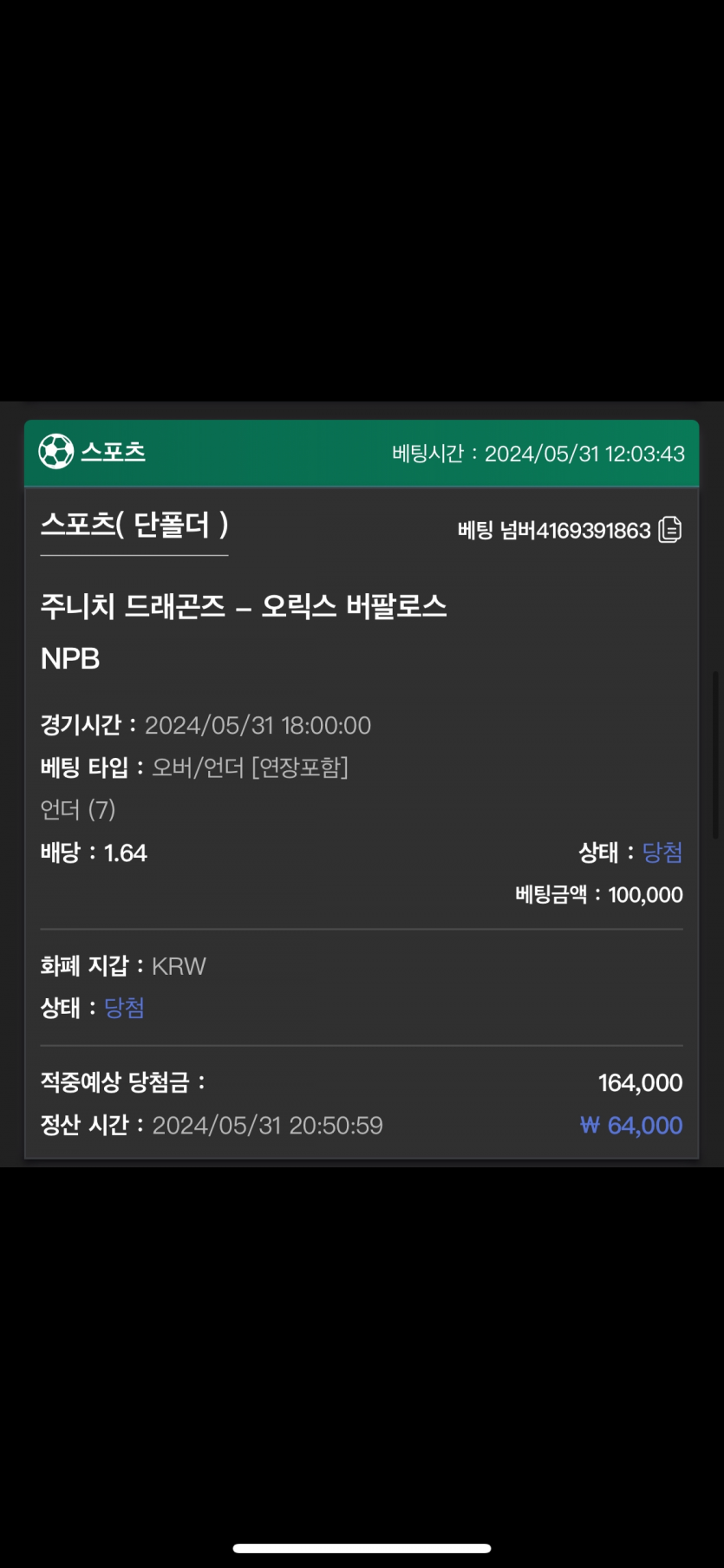 유로스타 후가(0)