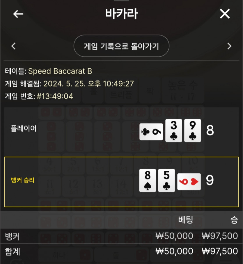 유로스타 후기(0)