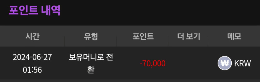 6/27 쿱놀이^^(2)