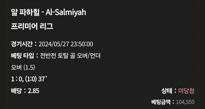 케이카 후기(3)