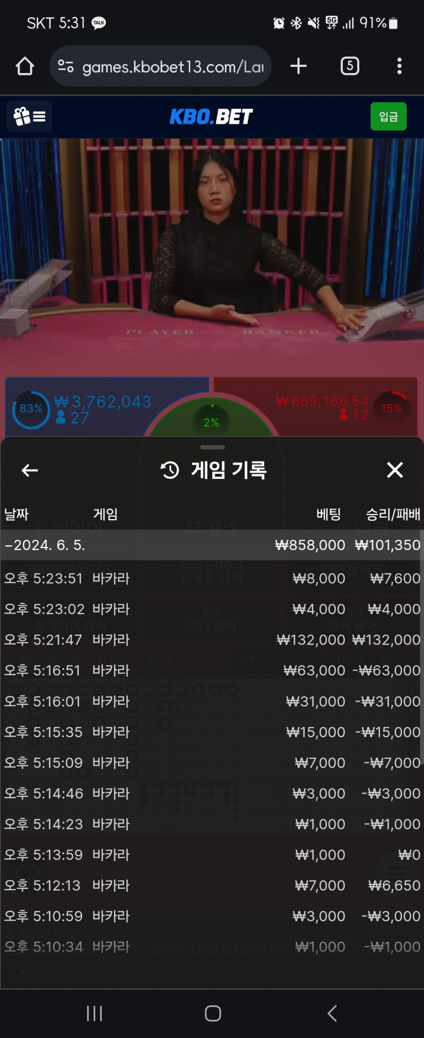 크보벳 후기(0)