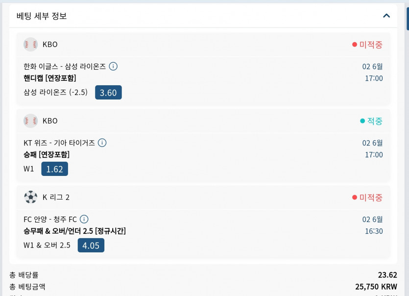 벳16 스포츠(0)