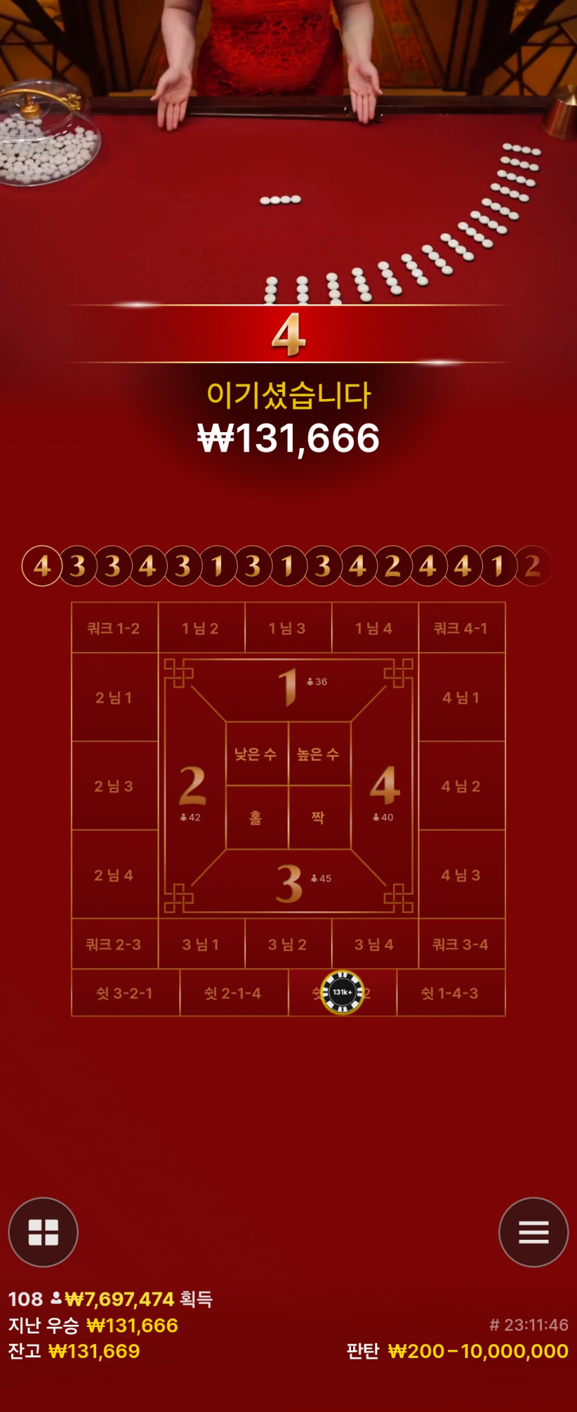 비제휴 판탄원깡후기 3(0)