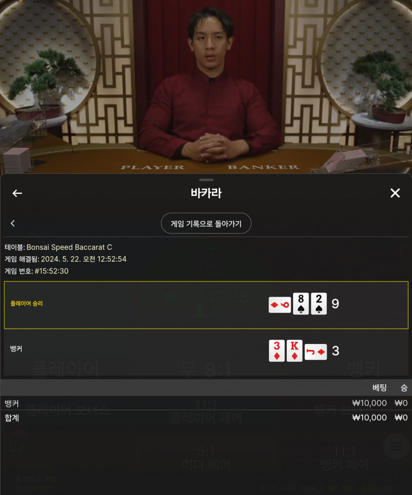 아리아카지노 페이백쿱(1)