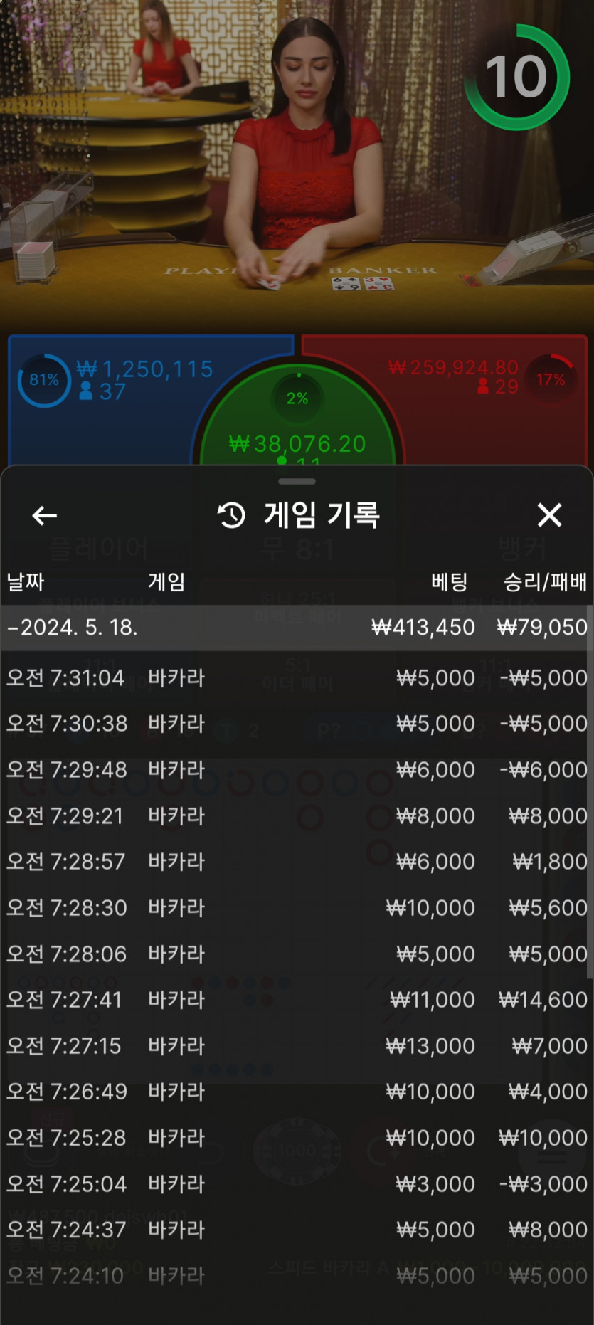 유로스타☆ 모닝바카라(0)
