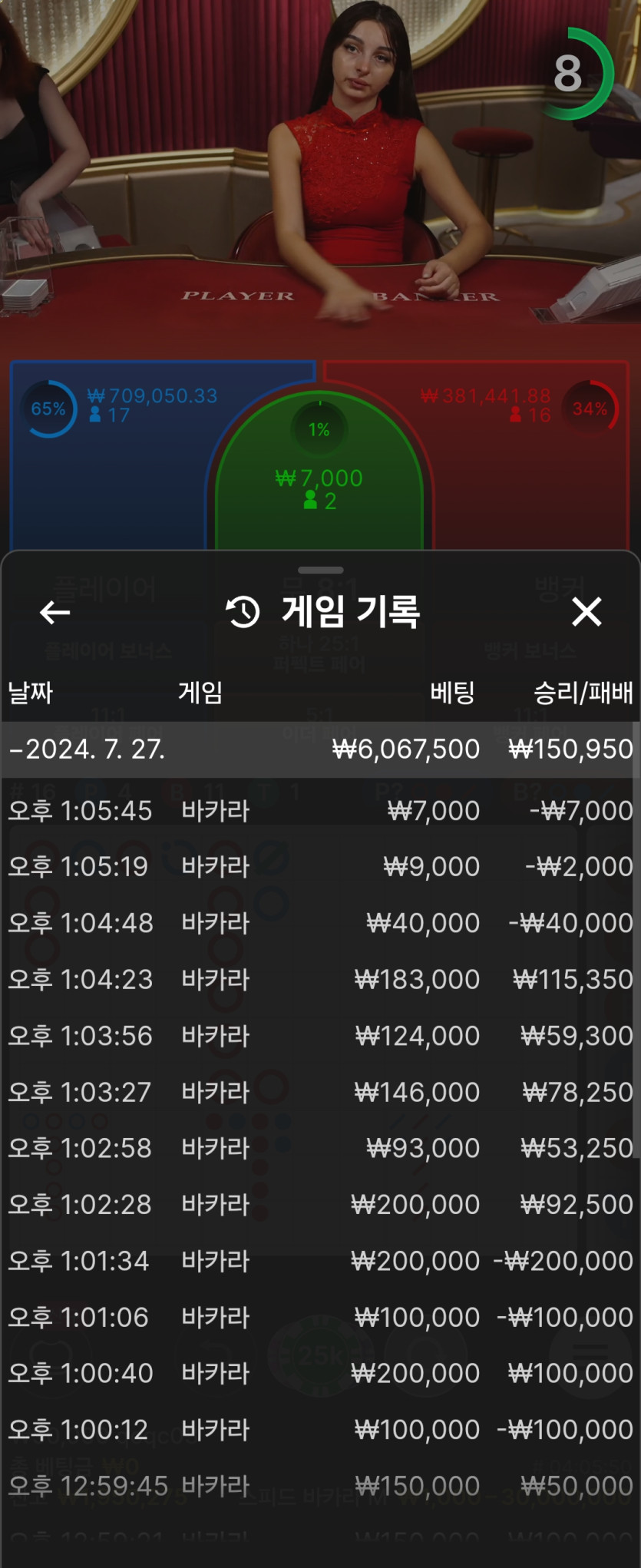 k카 에볼후기..(0)