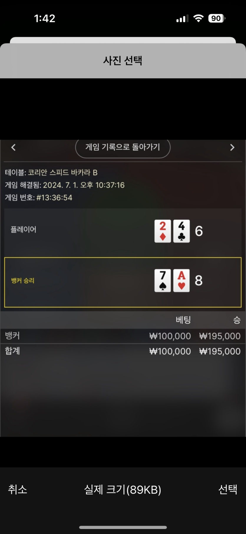 유로스타(0)