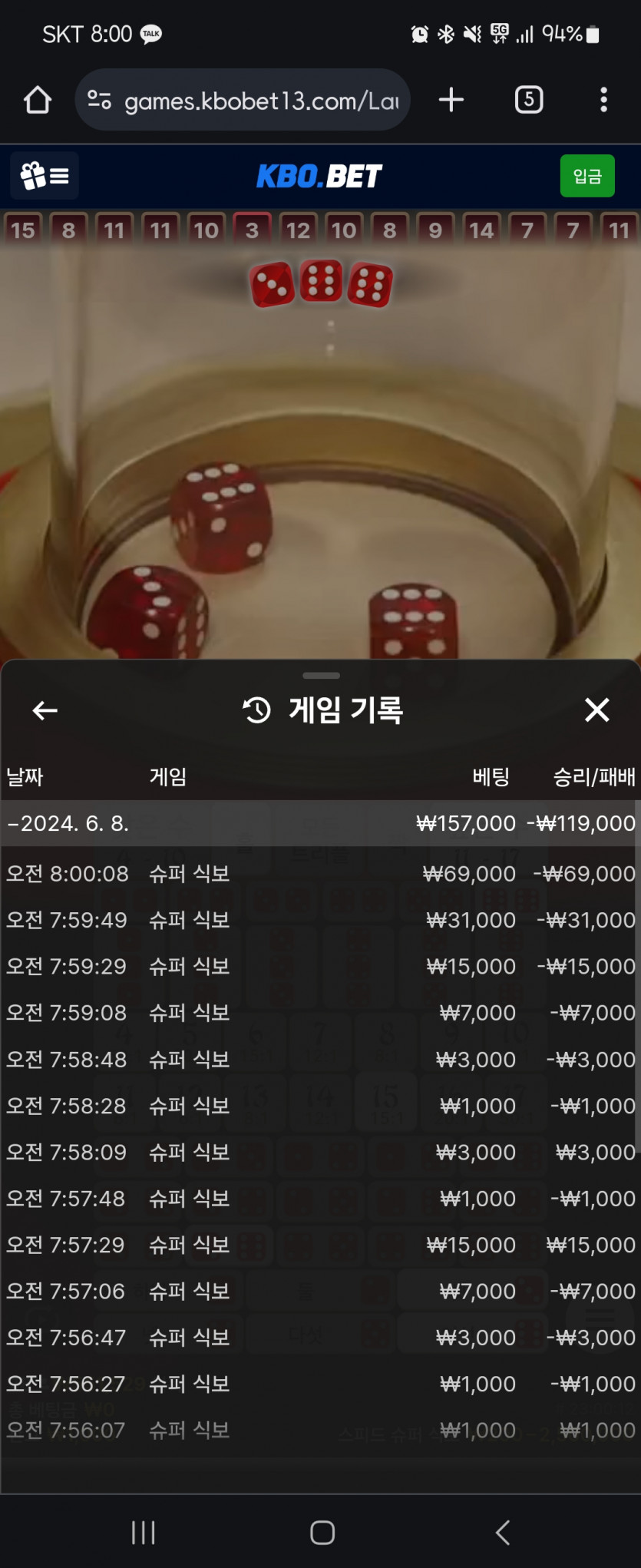 크보벳 후기(0)