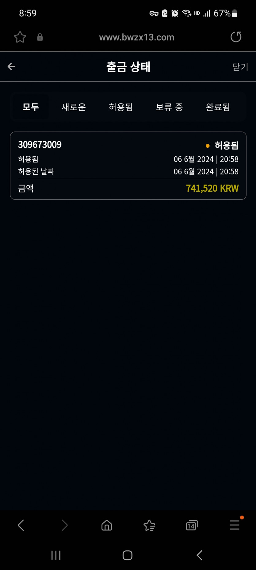 벳위즈후기(0)