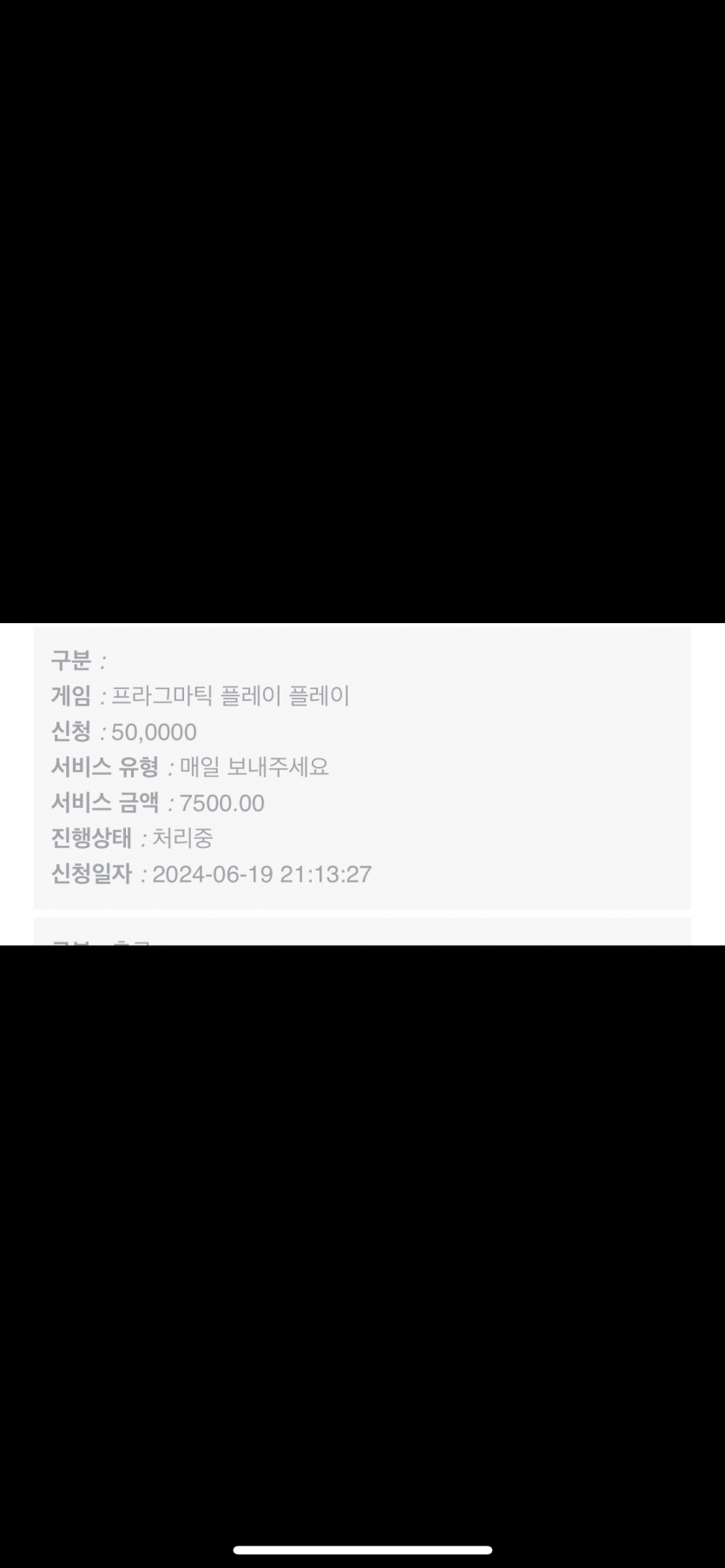 비제휴 후기(0)