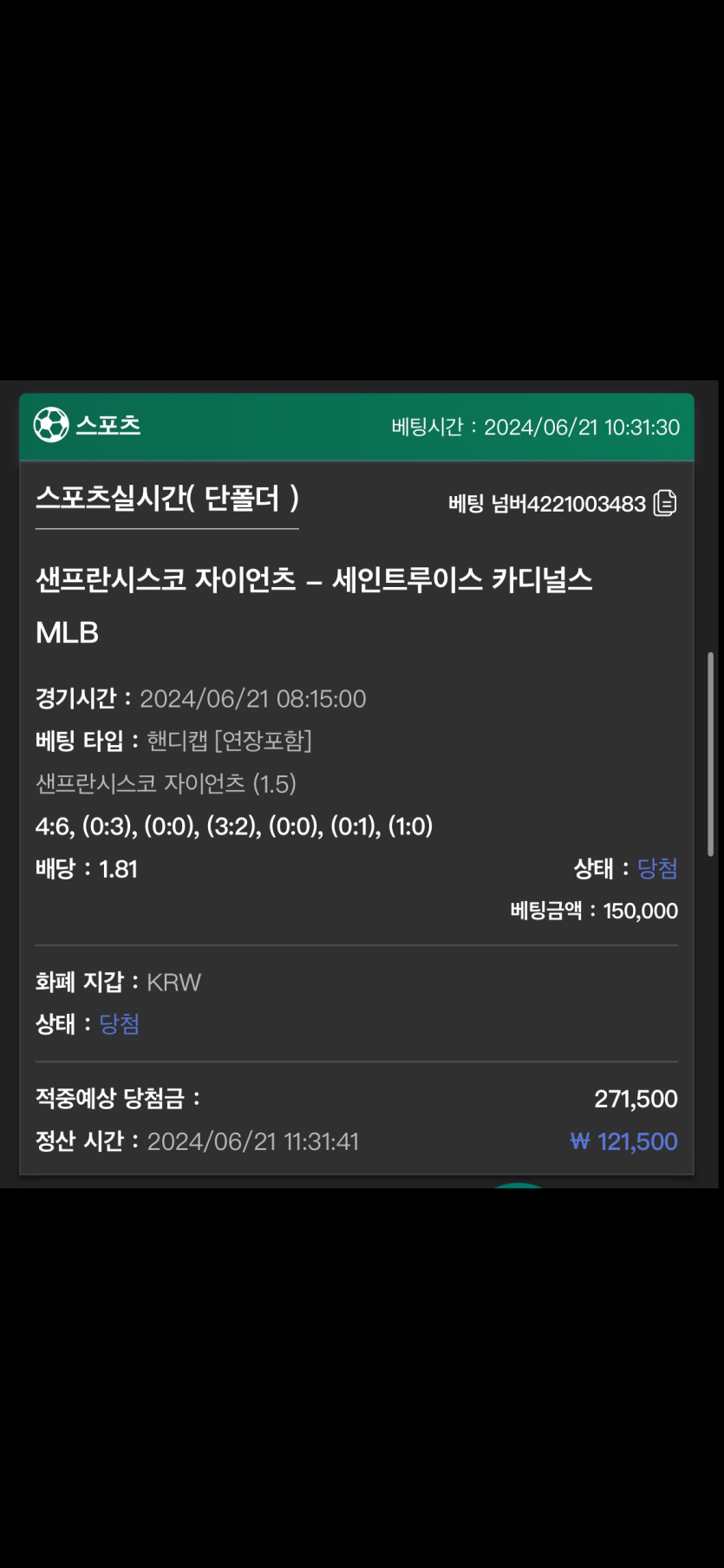 유로스타 후기(0)