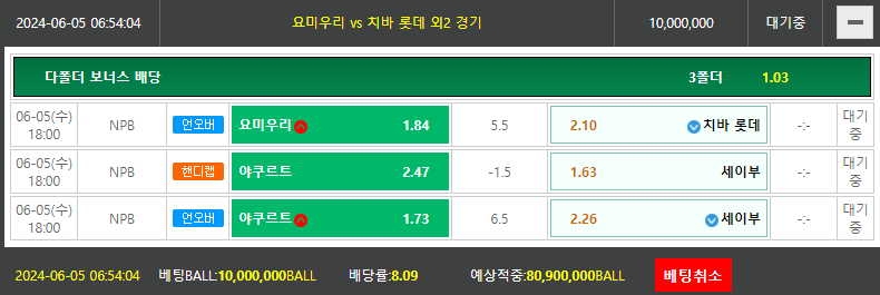 비제휴토토(0)