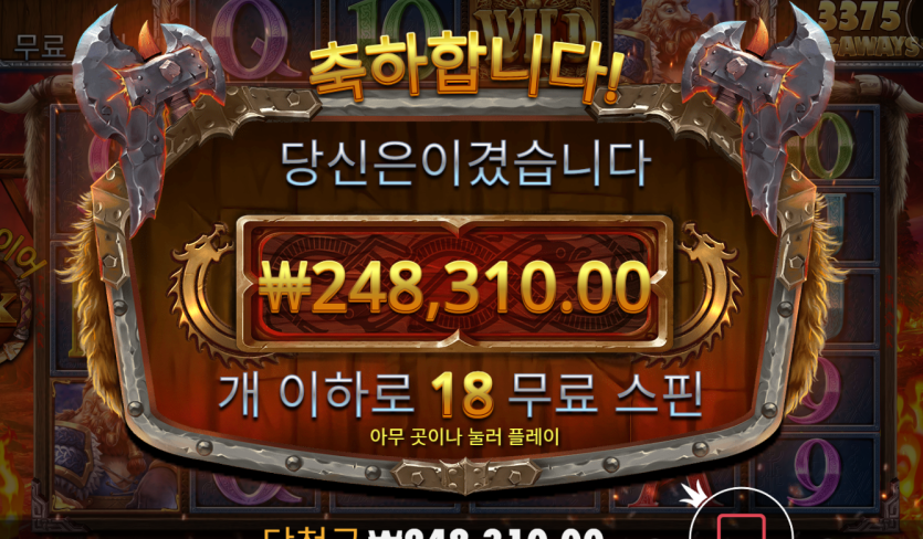 비제휴 후기(2)