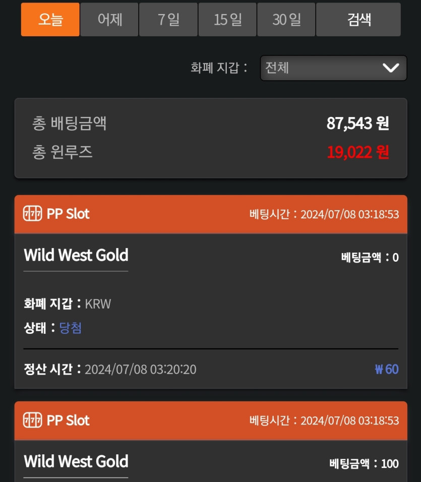 비제휴후기(0)
