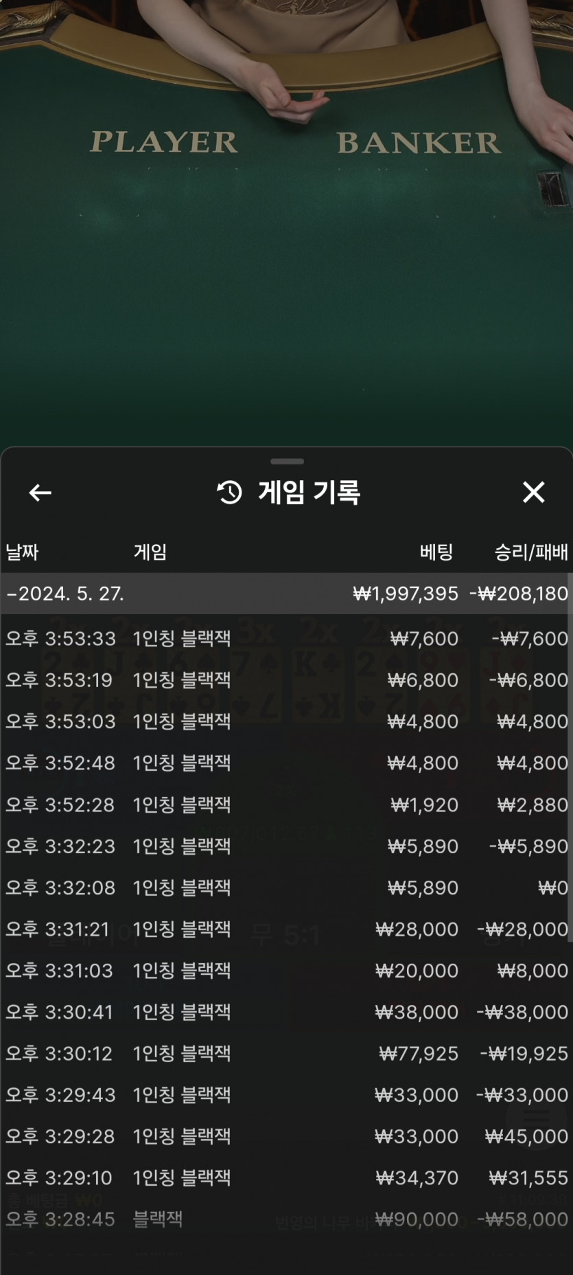 유로스타 후기(0)