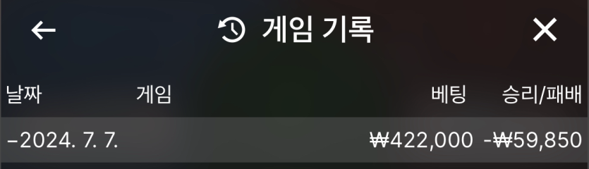 유로마감(0)