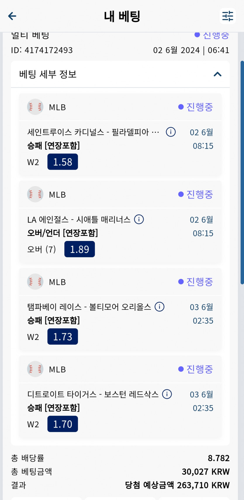 크보벳 믈브 후기(0)