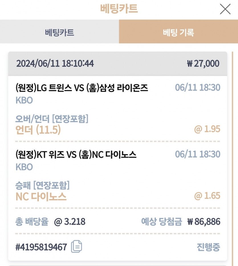 k스포츠 후기(0)