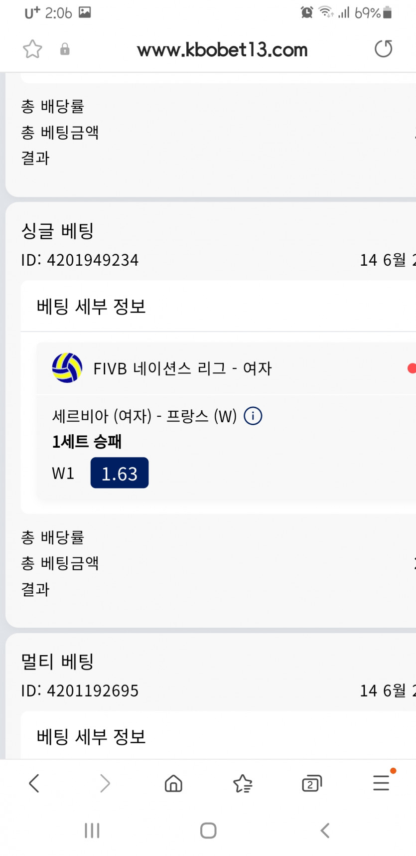 크보벳(0)