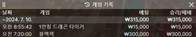 07.10 유로스타 후기(0)