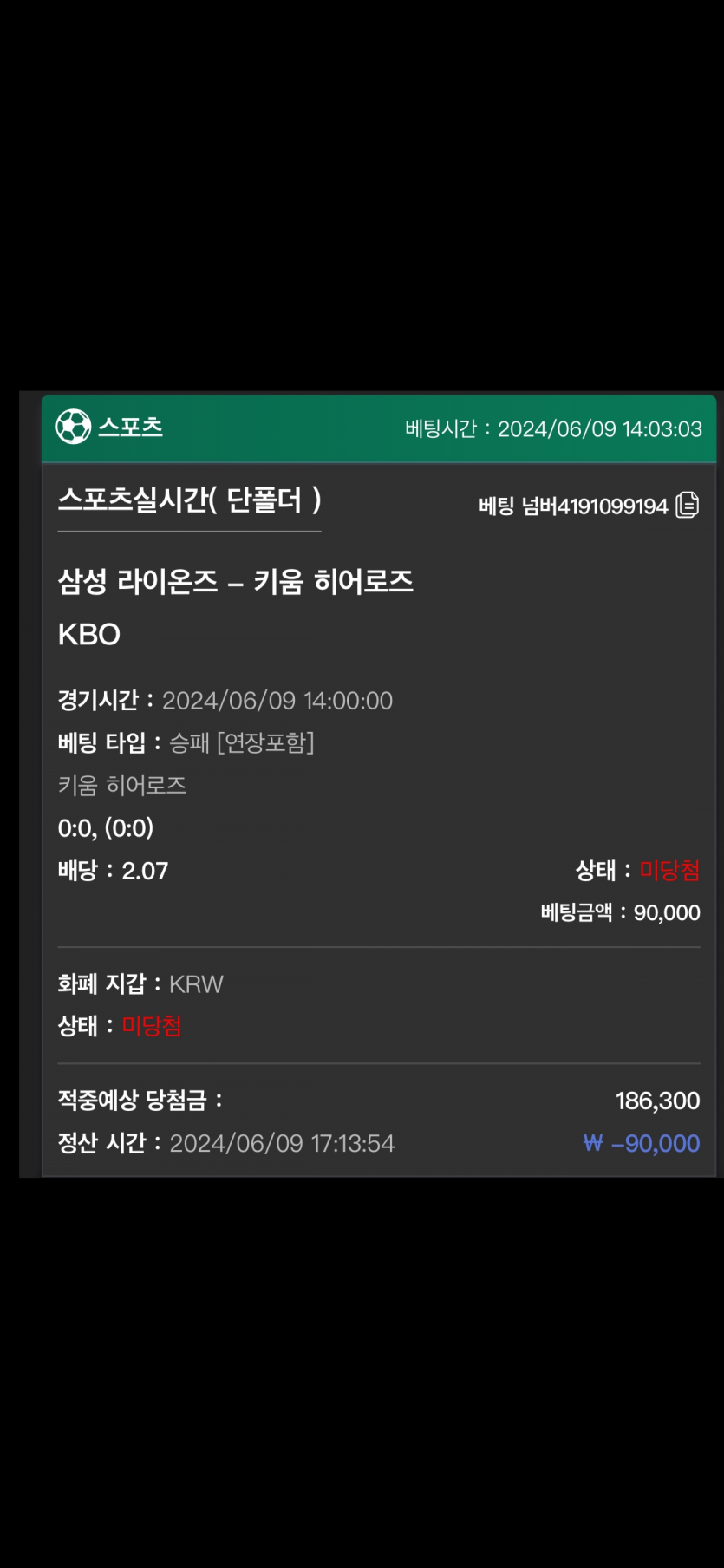 유로스타 후기(0)