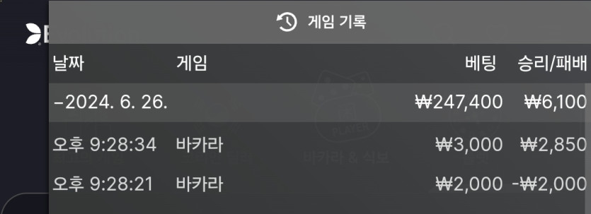 비제휴 후기 2(0)