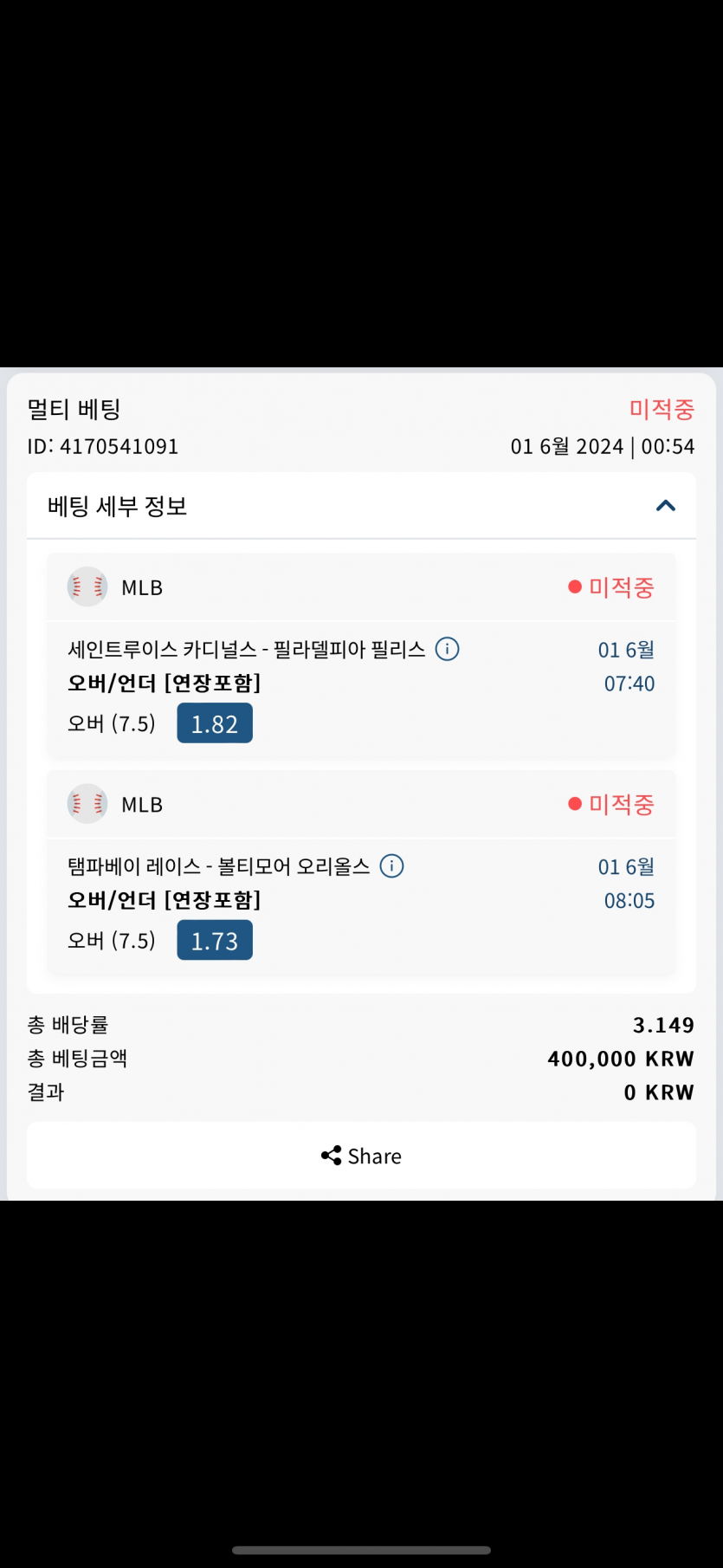 벳16 후기(0)