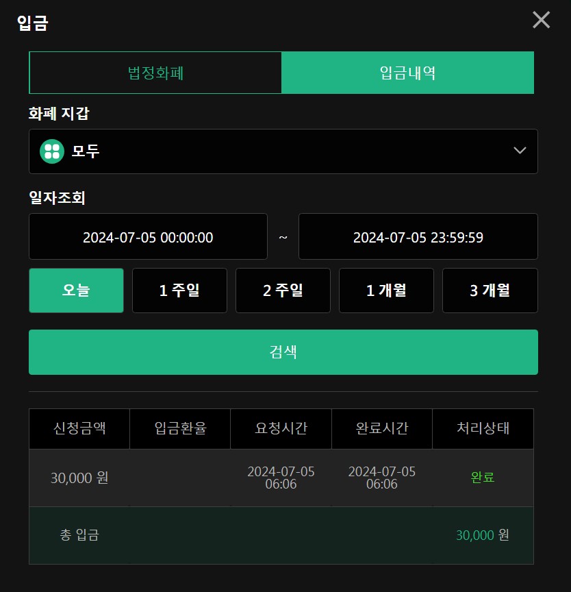 5-유로스타 ^^(0)