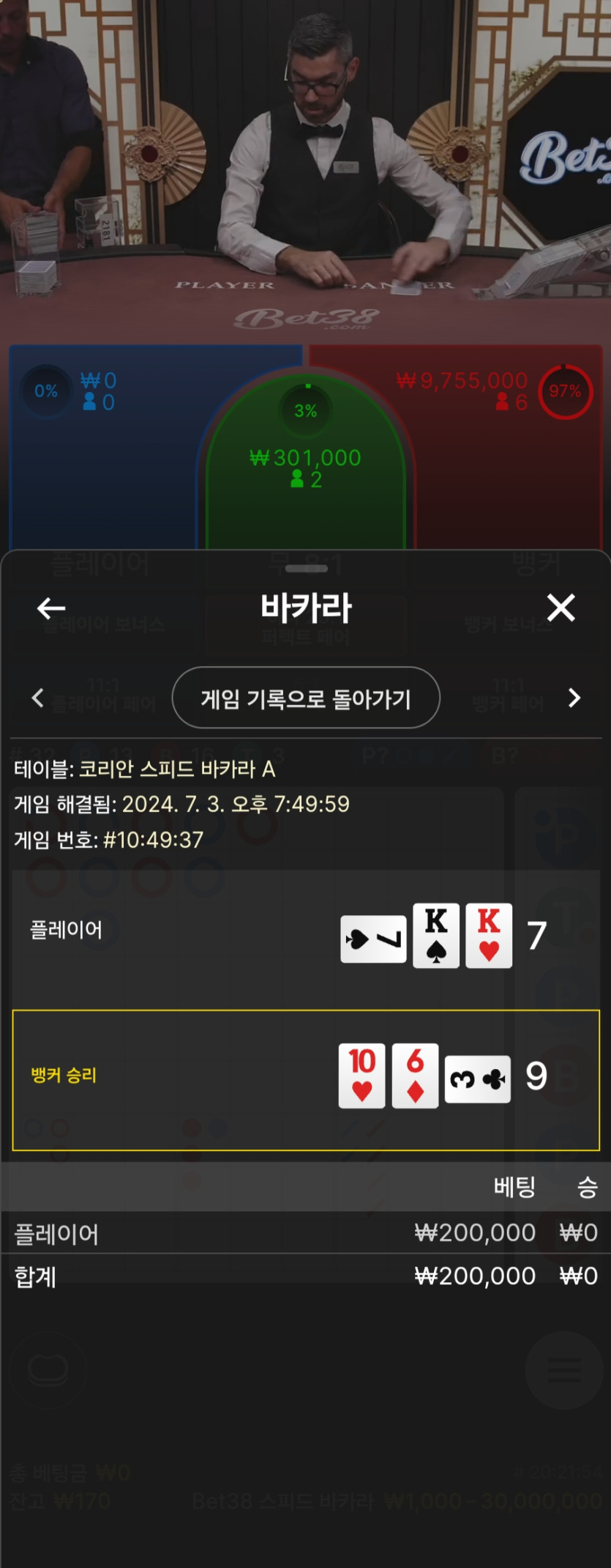 케이카(0)
