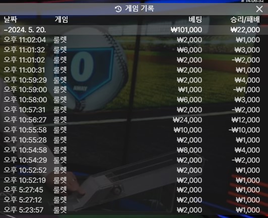 십만원을 두번에 나눠서 해봤다(0)