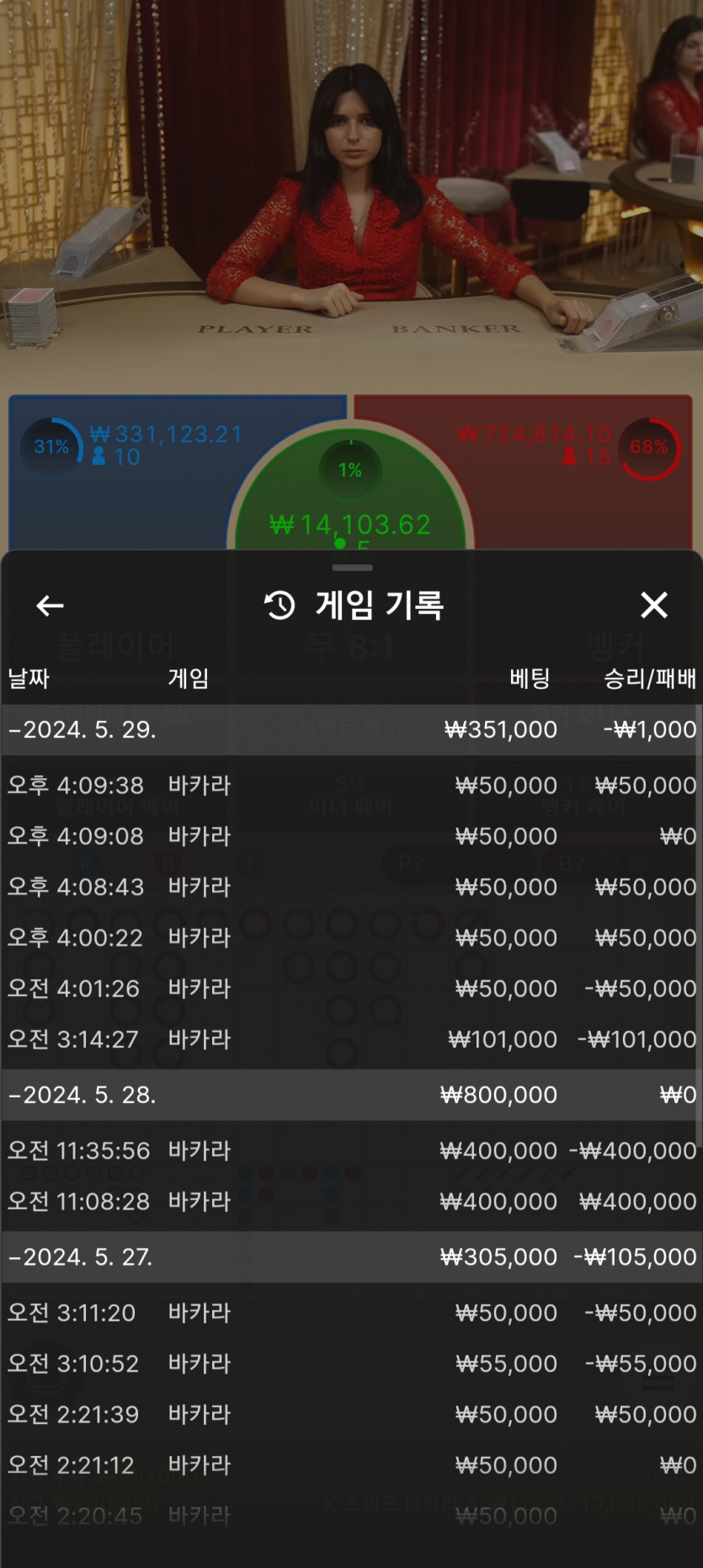 에볼후기(0)