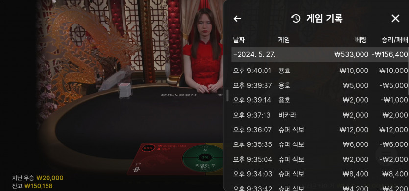 5/27 (6) ㅗ(0)