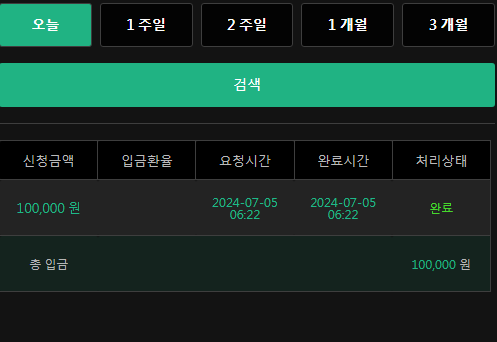 유로 후기(0)