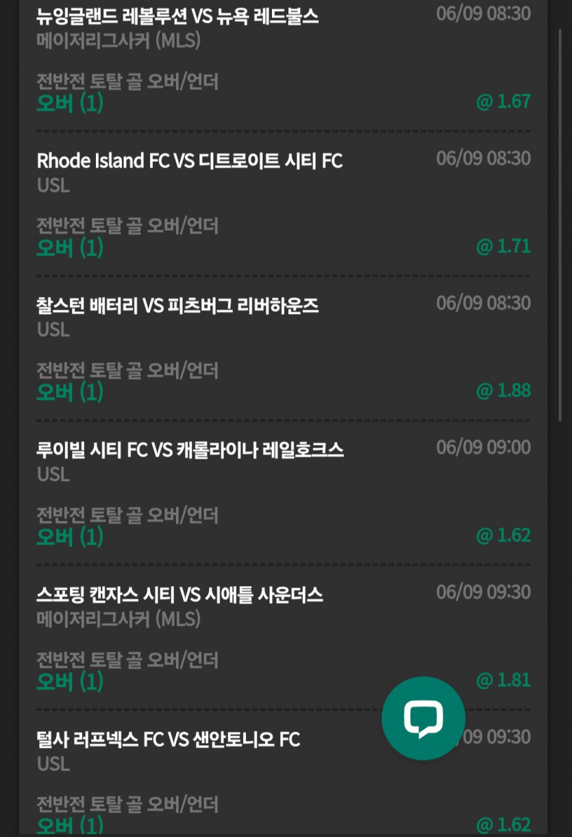$$$ 유로스타 $$$ 소확행(0)