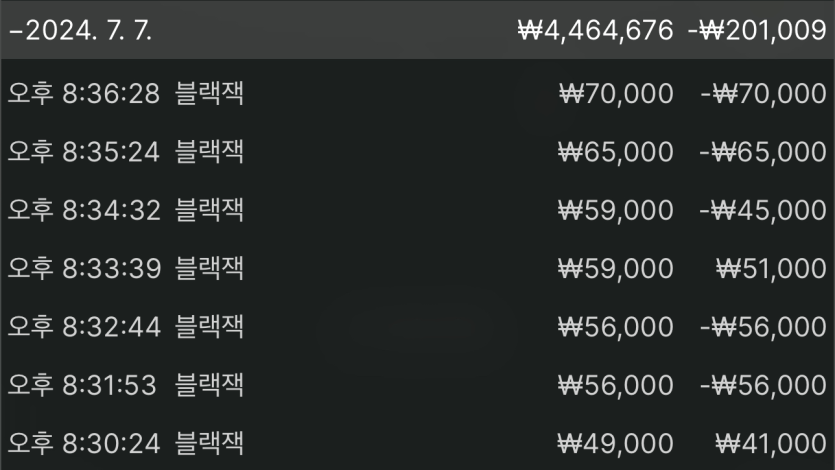 벳16 카지노 후기여(1)