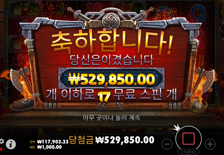 제왕슬롯 후기 ㅅㅅ(0)